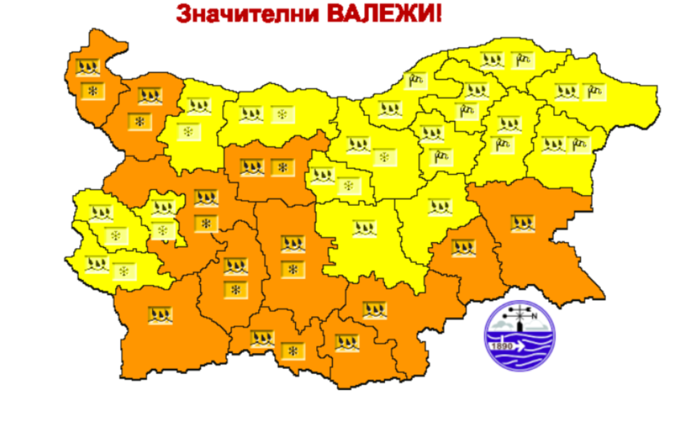 Предупреждениe за времето на 17 февруари